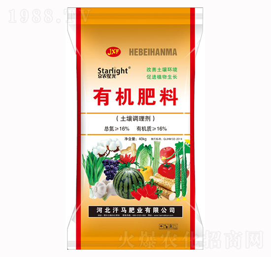 有機肥料-京農(nóng)星光-汗馬肥業(yè)