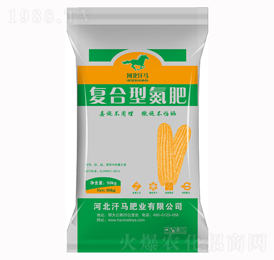 復(fù)合型氮肥-汗馬肥業(yè)