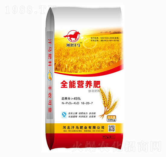 全能營養(yǎng)肥18-20-7-汗馬肥業(yè)