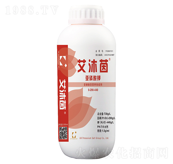 亞磷酸鉀0-290-440-艾沐茵-中鉀鹽