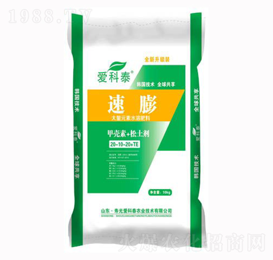 大量元素水溶肥料20-10-20+TE-速膨-愛(ài)科泰