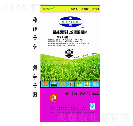 ���ܾ���LЧ�������27-12-12-�Gɫ���r(n��ng)-��ţ�r(n��ng)�I(y��)