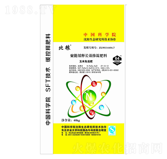 聚能緩釋長(zhǎng)效摻混肥料27-12-12-北糧-犇牛農(nóng)業(yè)