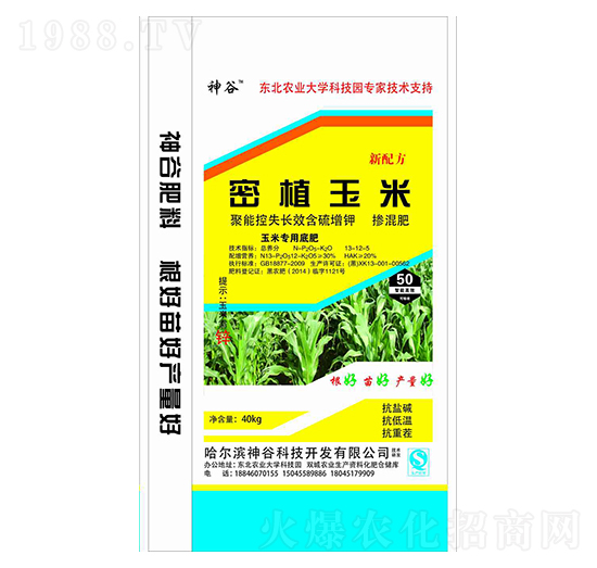 密植玉米摻混肥料13-12-5-神谷-犇牛農(nóng)業(yè)
