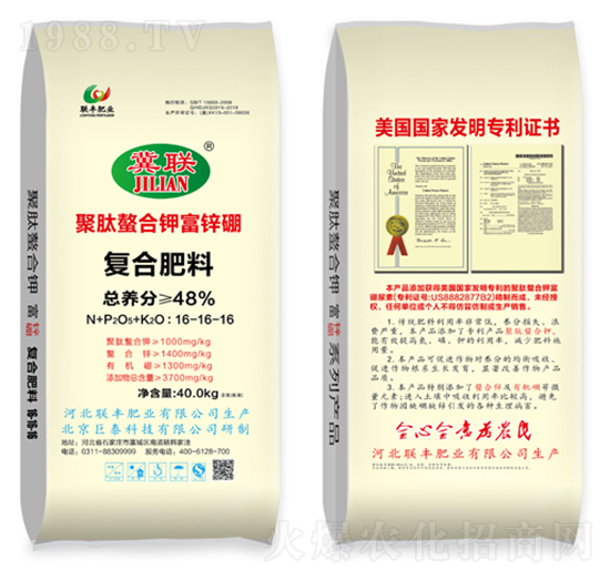 復(fù)合肥料16-16-16-聚肽螯合鉀富鋅硼-聯(lián)豐肥業(yè)