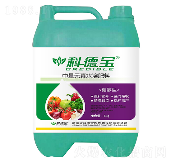 糖醇型中量元素水溶肥料-科德寶