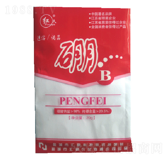 硼-匯豪農(nóng)化