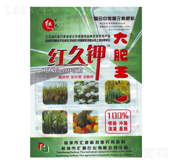 紅久鉀大肥王-匯豪農(nóng)化