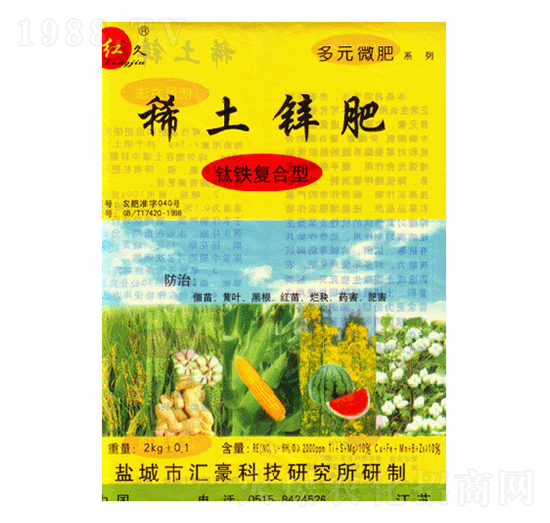 稀土鋅肥-匯豪農化