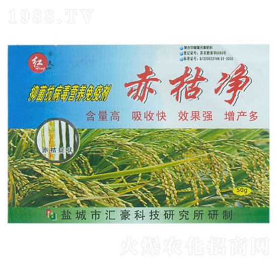 赤枯凈-匯豪農化