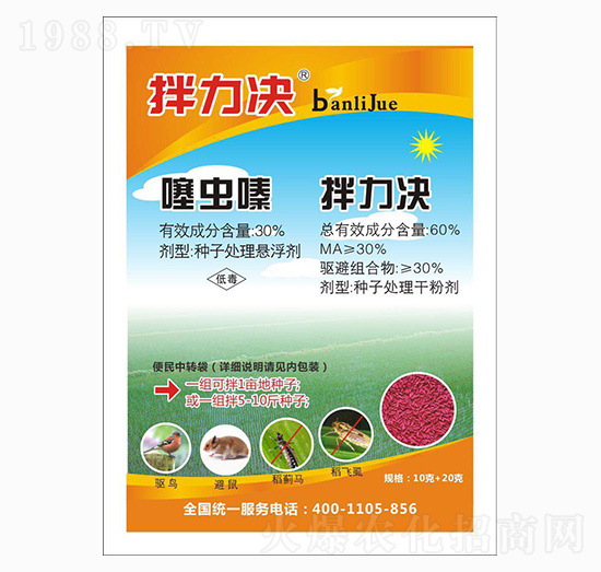 30%���x�+60%�����Q-�����r(n��ng)�I(y��)