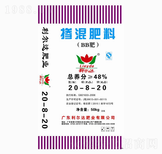 摻混肥料20-8-20-利爾達