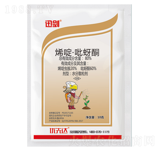 80%烯啶吡蚜酮-迅劍-優(yōu)先達
