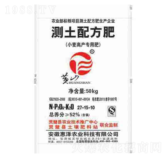 測(cè)土配方肥27-15-10-惠澤農(nóng)業(yè)