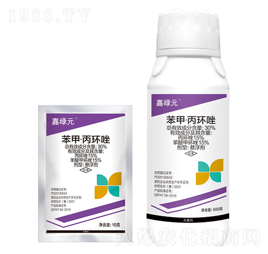 30%苯甲·丙環(huán)唑-嘉綠元