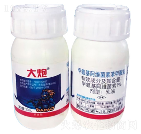 1%甲氨基阿維菌素苯甲酸鹽-大炮-海而三利