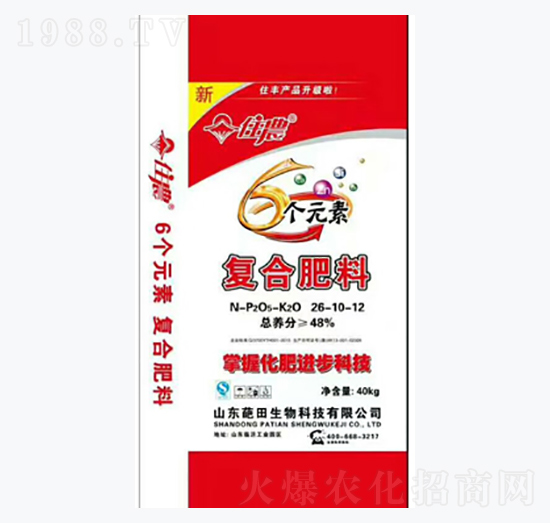 復合肥料26-10-12-葩田生物