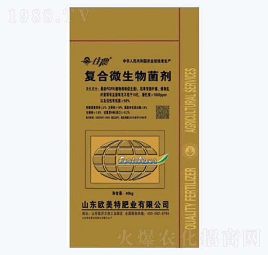 復(fù)合微生物菌劑（40kg）-葩田生物