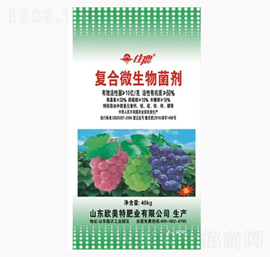 葡萄專用復(fù)合微生物菌劑-葩田生物