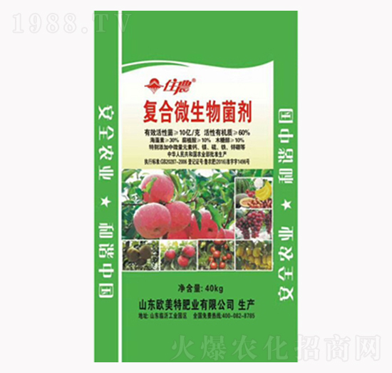 40kg復(fù)合微生物菌劑-葩田生物