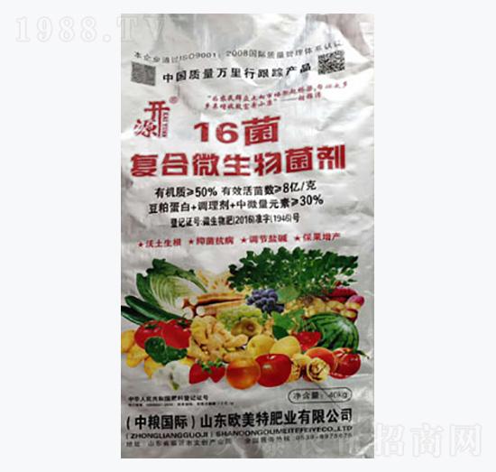 復(fù)合微生物菌劑-16菌-開源-葩田生物