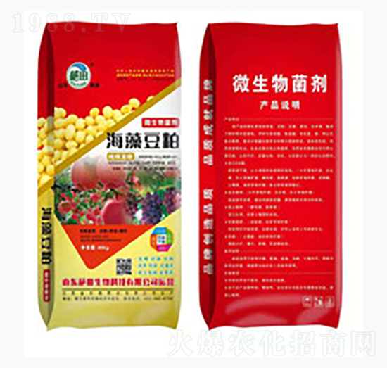 微生物菌劑-海藻豆粕-葩田生物