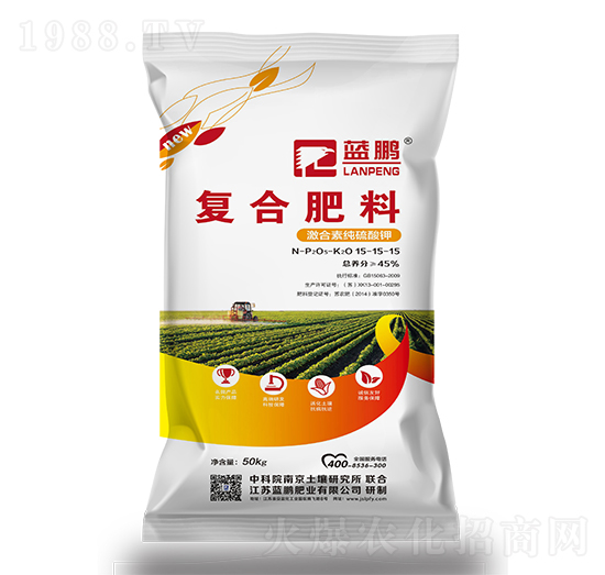 激合素純硫酸鉀復(fù)合肥料15-15-15S-藍(lán)鵬肥業(yè)