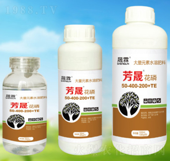 大量元素水溶肥50-400-200+TE-芳晟花磷-晟霖生物