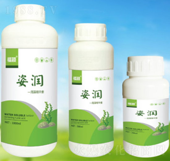 含腐植酸水溶肥料-姿潤-晟霖生物