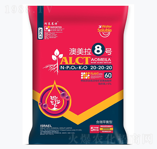 5kg含微平衡型大量元素水溶肥料20-20-20-澳美拉8號-西姆萊特