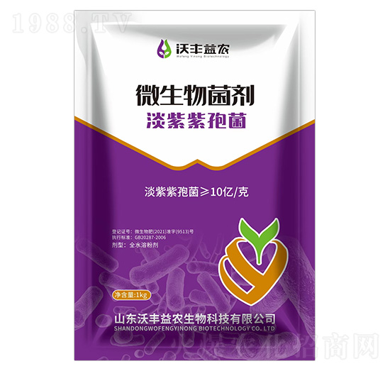 微生物菌劑-沃豐益農(nóng)