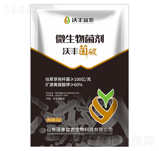 微生物菌劑-沃豐菌碳-沃豐益農(nóng)