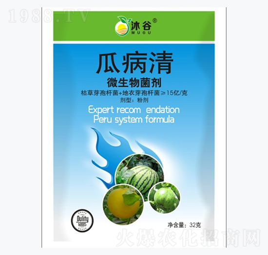 微生物菌劑-瓜病清-沐谷生物