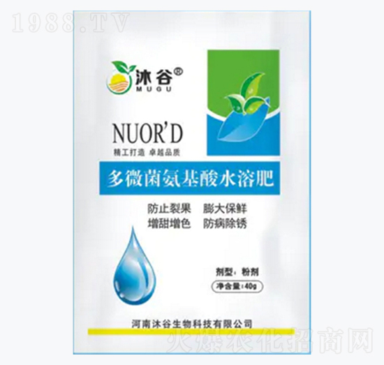 多微菌氨基酸水溶肥-沐谷生物