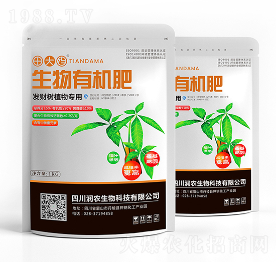 發(fā)財(cái)樹植物專用生物有機(jī)肥-田大媽-潤(rùn)農(nóng)生物