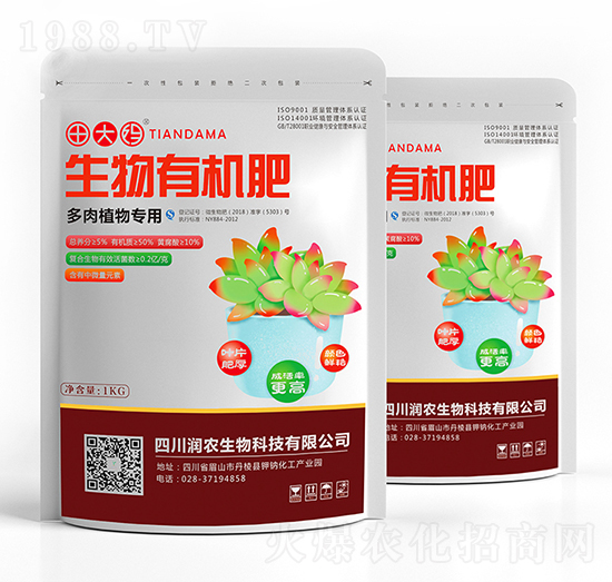 多肉植物專(zhuān)用生物有機(jī)肥-田大媽-潤(rùn)農(nóng)生物