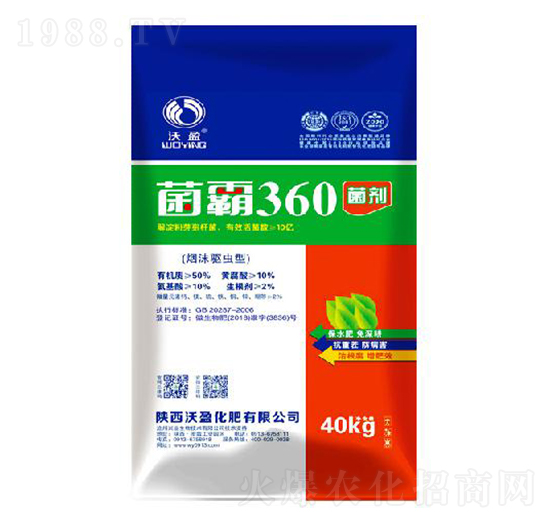 煙抹驅(qū)蟲型微生物菌劑-菌霸360-沃盈生物