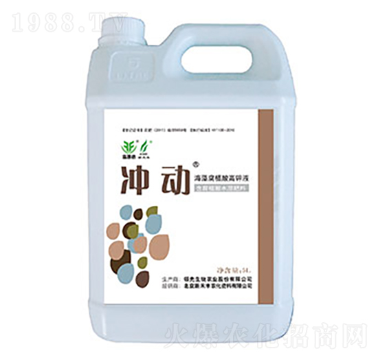 沖動(dòng)海藻腐植酸高鉀肥