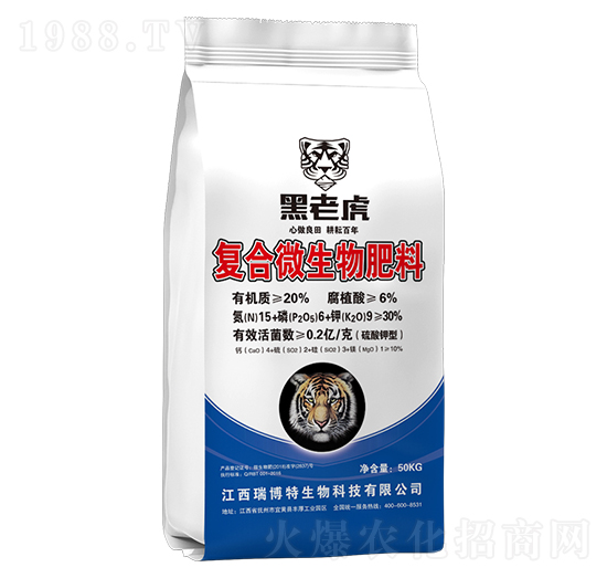 復合微生物生態(tài)肥料（硫酸鉀型）-黑老虎-瑞博特