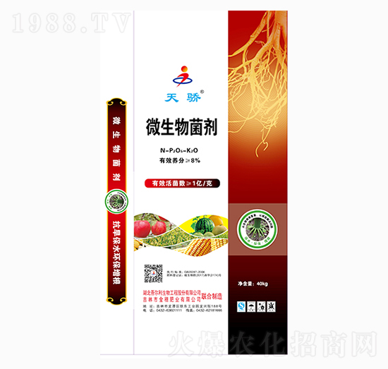 微生物菌劑-天驕-金穗肥業(yè)