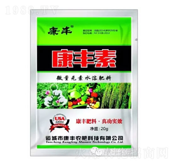 微量元素水溶肥-康豐素-康豐農(nóng)肥