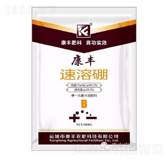 速溶硼-康豐農肥