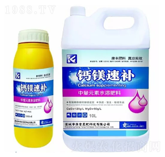 鈣鎂速補(bǔ)-康豐農(nóng)肥