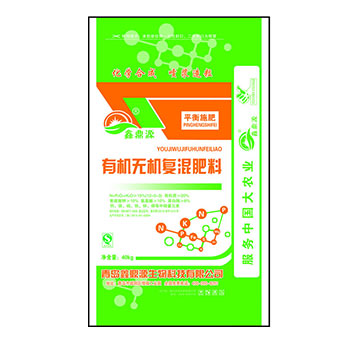 有機(jī)無機(jī)復(fù)混肥料12-0-3（綠）-綠地中農(nóng)