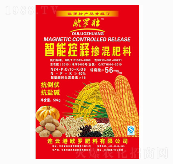 控釋摻混肥料-歐羅壯-添鴻農(nóng)業(yè)