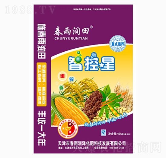 智控星-春雨潤田-添鴻農業(yè)