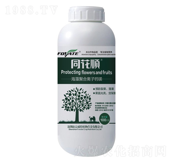 同花順聚合離子鈣鎂-富威特