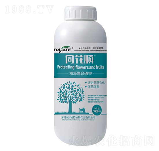 同花順海藻聚合磷鉀-富威特