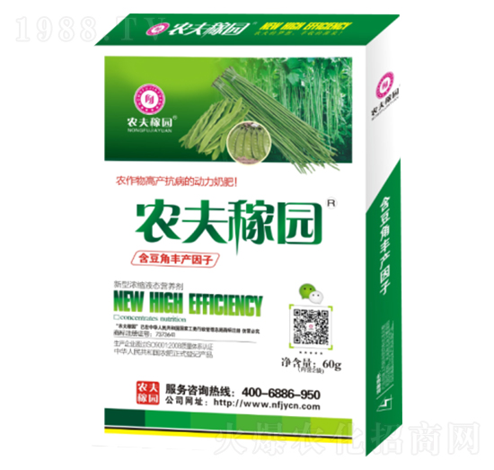 新型濃縮液態(tài)營養(yǎng)劑（豆角專用）-農(nóng)夫稼園