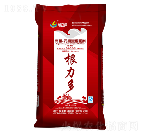 有機無機復混肥20-20-5-根力多